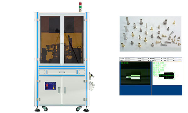 壓鉚螺釘篩選機